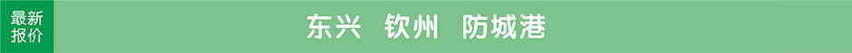 东兴金滩，口岸，防城港，钦州，旅游团最新报价